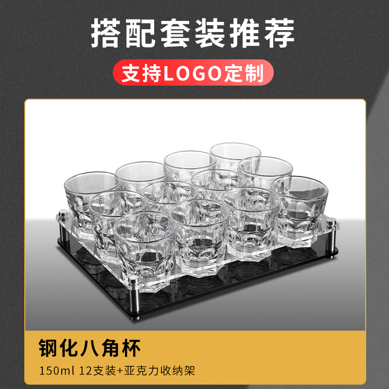 整箱钢化玻璃杯啤酒杯商用KTV酒吧专用八L角水杯防摔家用小酒杯子