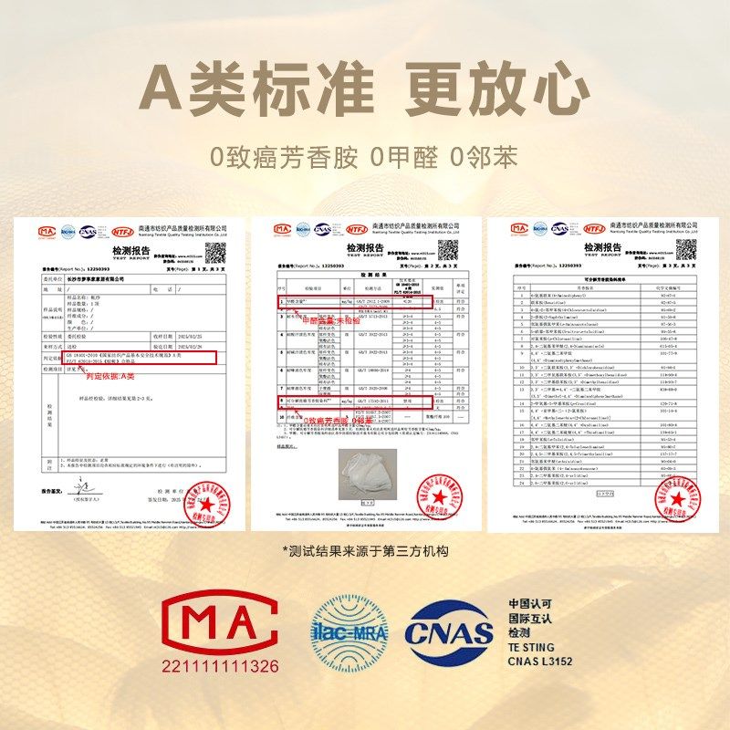 2025新款儿童拼床蚊帐  婴儿定制全罩I纹帐女 宝宝小床蚊帐A类男