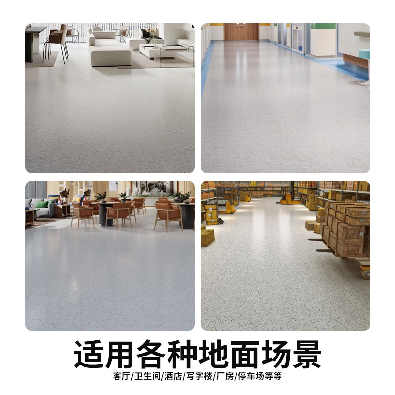 环氧彩砂自流平地坪漆厕所水泥地面彷大理石瓷砖防滑W耐磨室内家