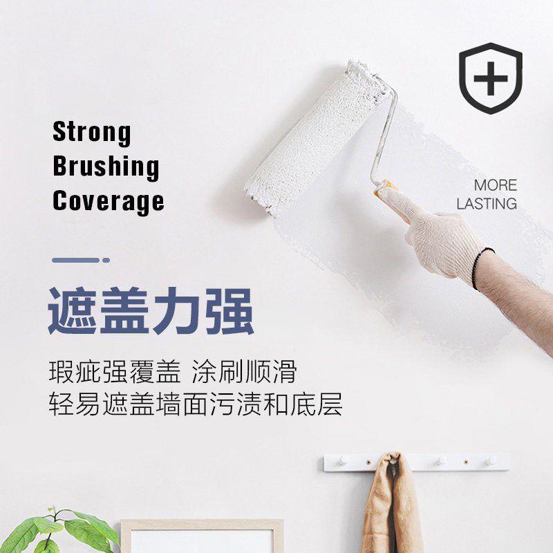 乳胶漆内墙自刷无甲醛室内u油漆环保白色墙漆家用墙面翻新涂料防
