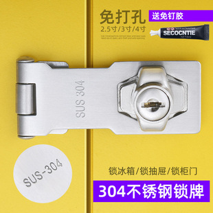 免打孔室内门锁具防盗推拉房门锁B扣卧室卫生间厕所搭扣家用通用