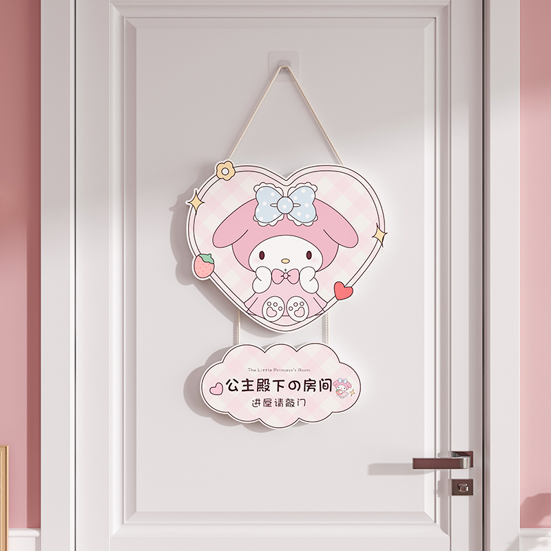 儿童房间布置装饰公主p挂墙女孩卧室门挂牌房门创意卧室装饰门牌