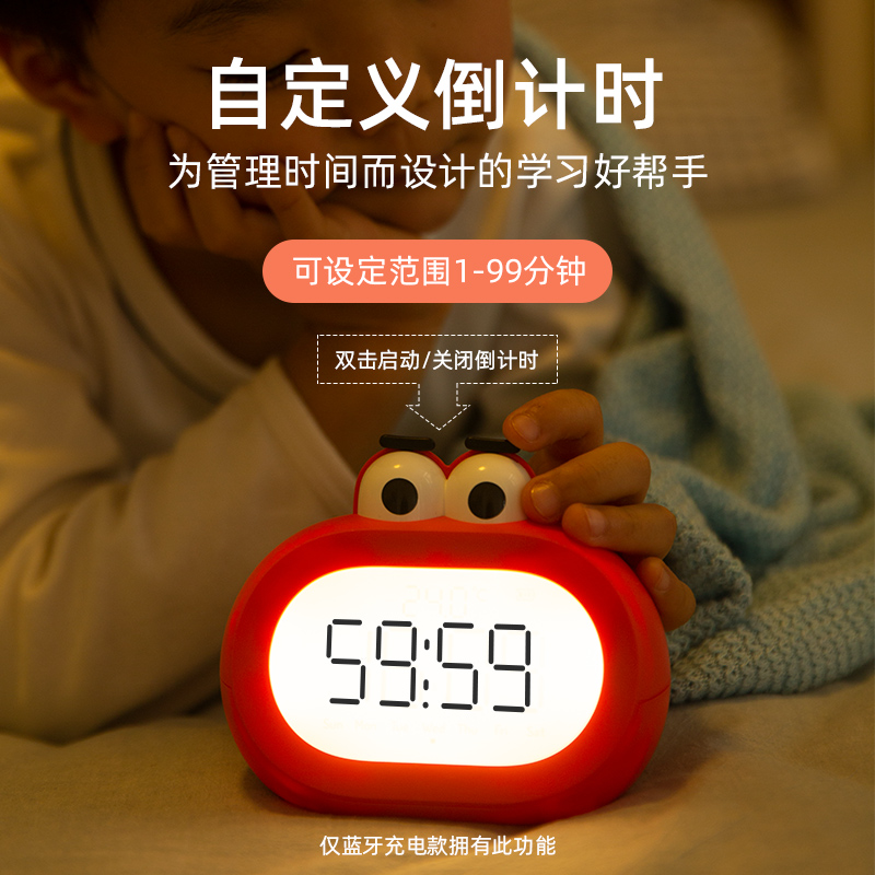 闹钟静音学生用床头声r音超大夜光卡通两用计时器定时儿童电子