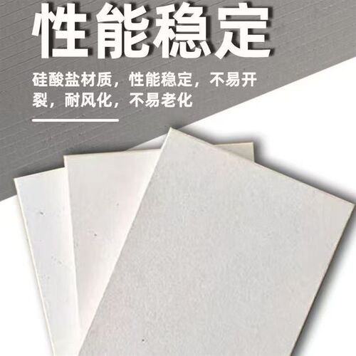 防火封堵c阻燃板白色A级无机预涂无机防火板防火隔板