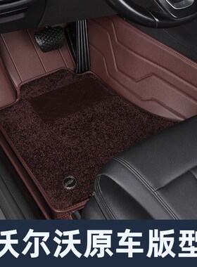 沃尔沃XC90 XC60 XC4q0 S90 S60 C40 S80L EX30脚垫全包围汽车专