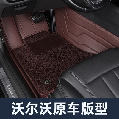 沃尔沃XC90 XC60 XC4q0 S90 S60 C40 S80L EX30脚垫全包围汽车专