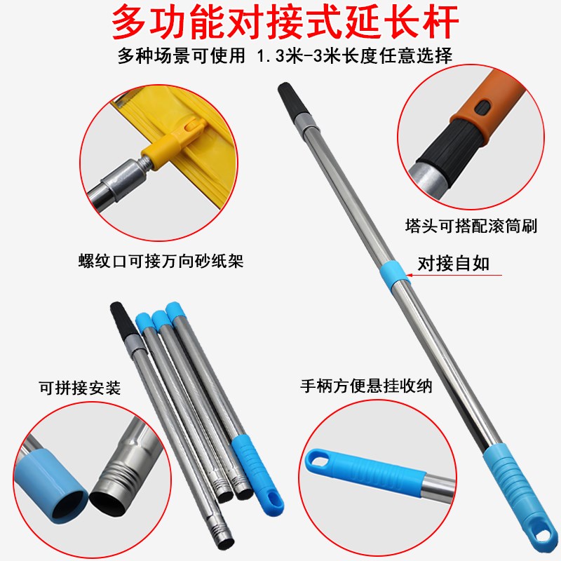 滚筒刷伸缩杆加长不锈钢杆油漆托盘涂料乳胶漆Q墙工具神器打磨涂