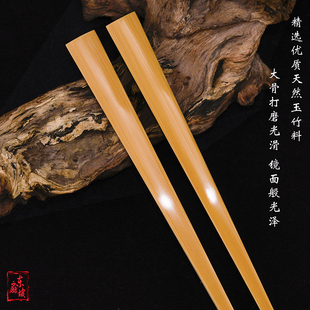 10寸水磨玉竹暗钉B折扇男女用古风竹扇玉骨文玩扇子定制