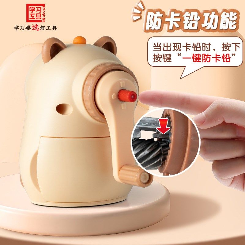卡皮巴拉卷笔刀小学生专用一年级大口径转笔刀幼儿园儿童手摇式铅