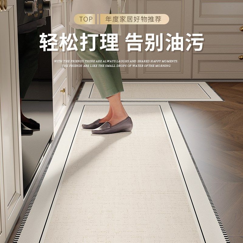 厨房地垫防滑防油防水可擦免洗法C式家用耐脏皮革免清洗专用脚垫,居家布艺,厨房地垫,淘宝优惠券,粉丝福利购,淘宝优惠卷