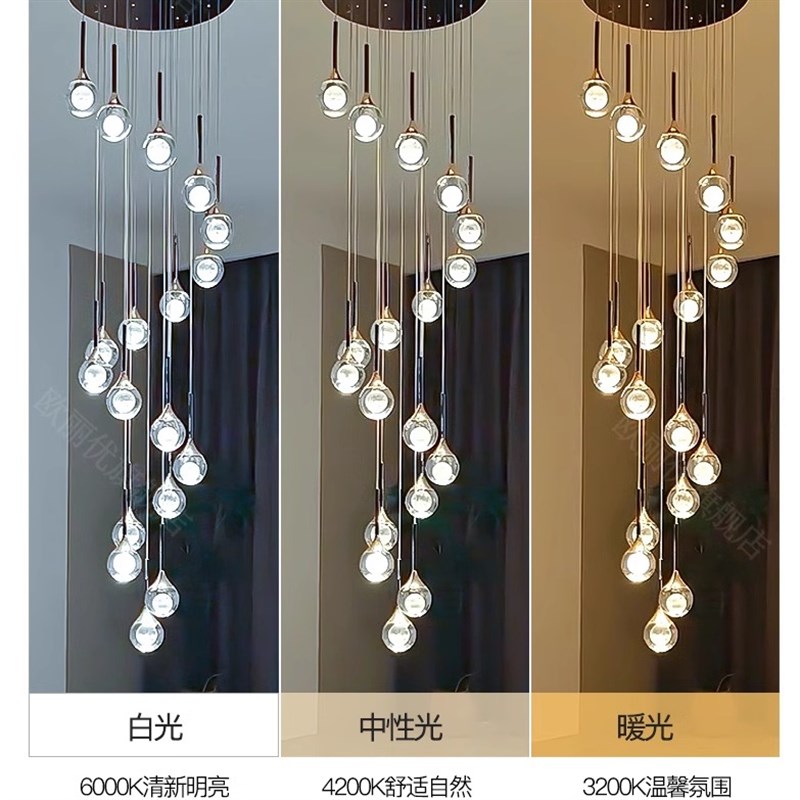 月球月影轻e奢别墅旋转楼梯灯长吊灯水晶挑高挑空复式楼中空客厅