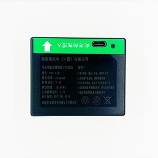 德施曼智能锁Q3/Q5m/Q50/R7P/R8/Q7/Q8等用2250毫安下方锂电池