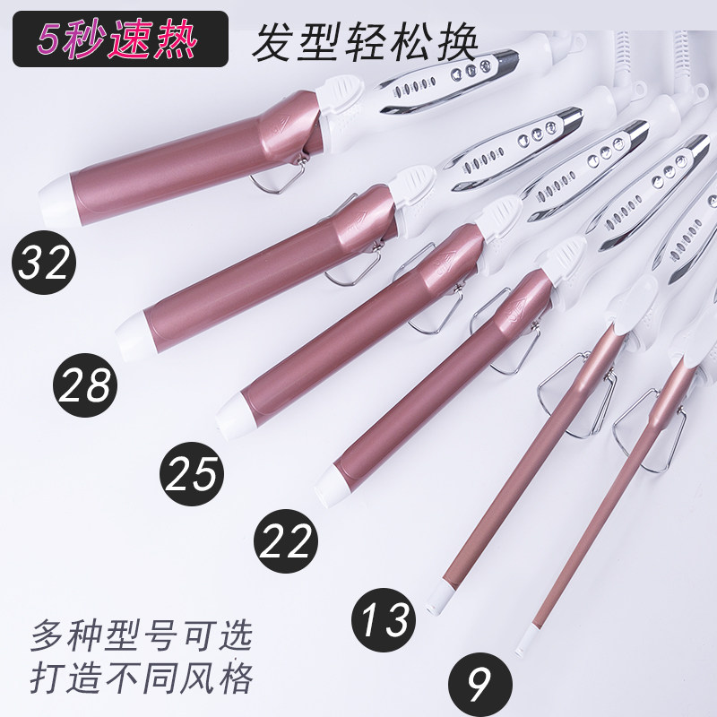 卷发棒大小d波浪负离子不伤发卷棒影楼化妆专用儿童小号超细卷发