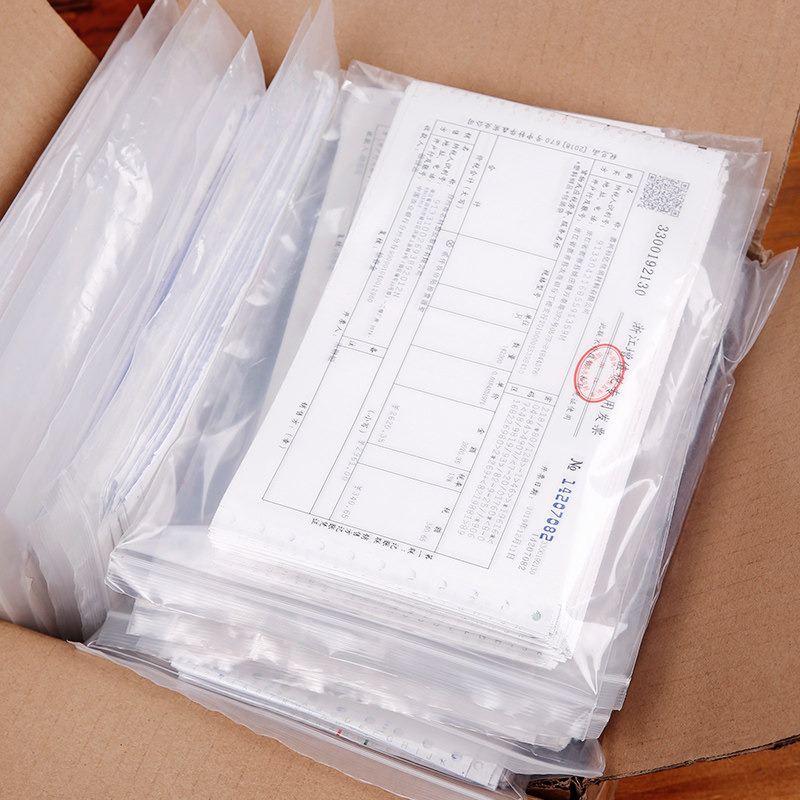 票据专用袋加厚16*27透明增值税票整理据收纳袋防尘密封口袋财务,文具电教/文化用品/商务用品,文件袋/资料袋/试卷收纳袋,淘宝优惠券,粉丝福利购,淘宝优惠卷