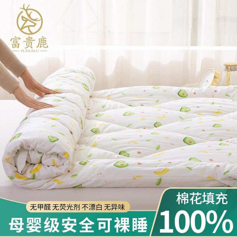 新疆棉花床褥f纯棉褥子垫棉絮软垫学生宿舍单人垫被家用榻榻米床