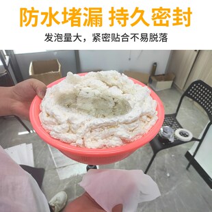 高强度防水发泡胶堵漏膨胀剂x管道堵洞神器门窗填缝剂强力泡沫胶