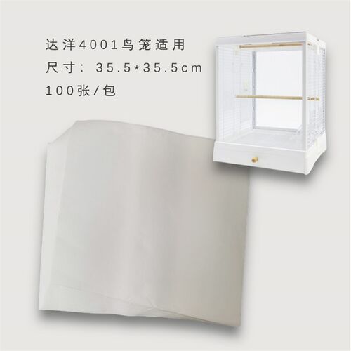 达洋鸟笼垫纸一次性清理无纺布鹦鹉笼垫纸底盘T清洁膜鸟粪清理