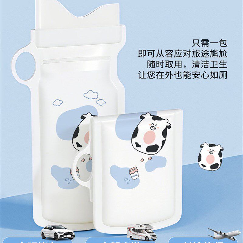 儿童一次性尿袋急尿神器旅行高速远距N离站立式女车移动厕所