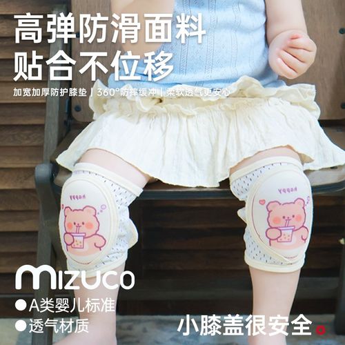 婴儿爬行护膝f夏季宝宝学步护膝盖小孩护肘儿童学爬防摔护具神器