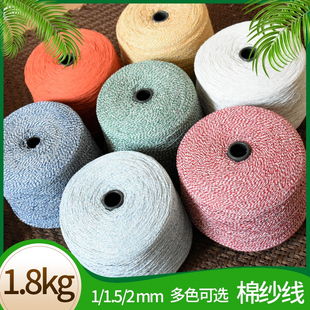 包粽子的粽线捆棕子线专r用棉线裹粽子线棉绳捆绑扎螃蟹细绳子包