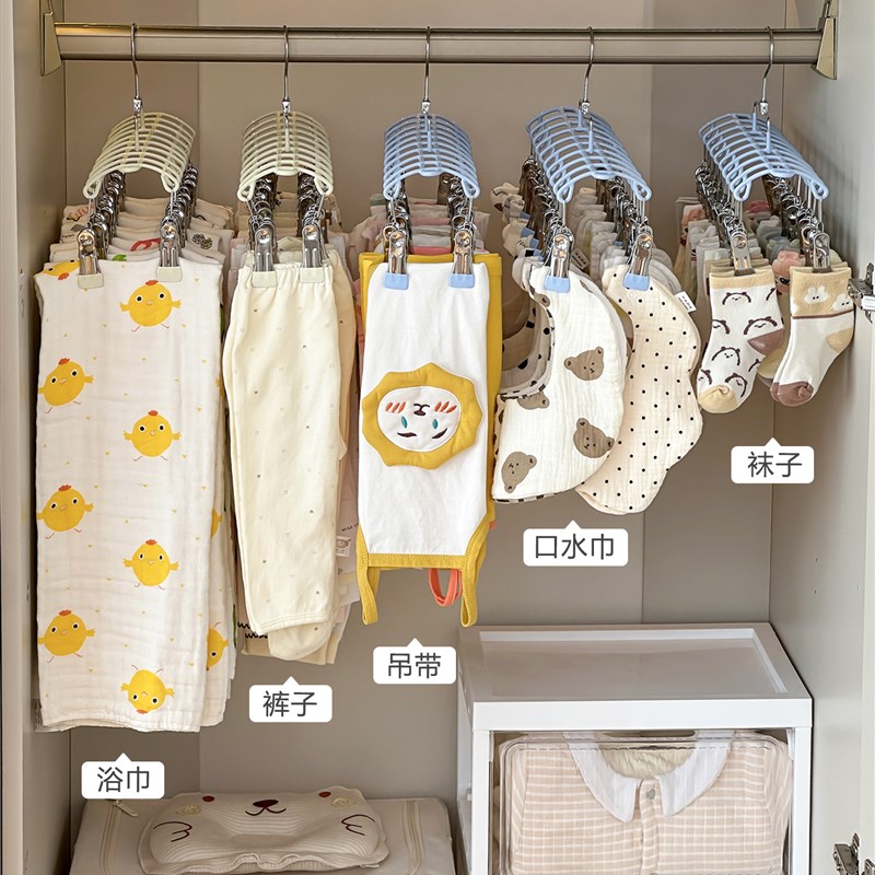 宝宝裤架多夹子家用防q滑晾晒衣架婴儿吊带袜子口水巾纱巾收纳神