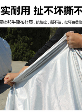 沃尔沃XC60XC90 S60L S80L V40V60车衣车罩外套加厚Y防雨防晒防尘