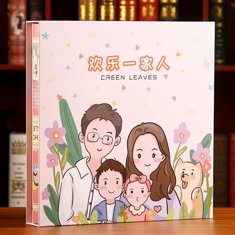 5寸6寸1198i张相册本大容量家庭纪念册插页式宝宝成长记录册7寸8