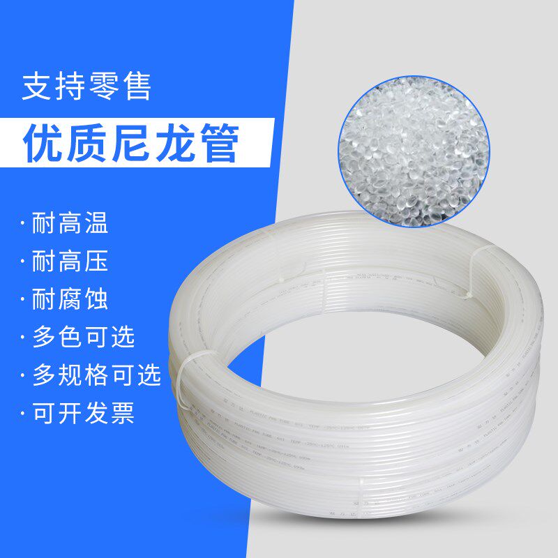 泓力达HOLID高压尼龙6气管油管耐A高温PA11-6聚酰胺管刹车管油漆