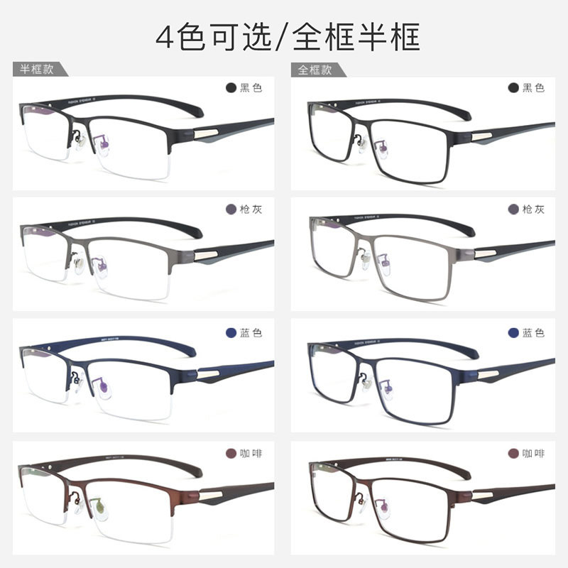 防蓝光老花镜男远近两用 清双光智能自L动变焦老人老光眼镜超轻