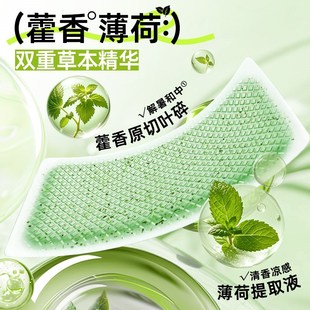 夏季 军训专用藿i香冰凉贴学生军训防中暑宿舍散热神器清凉降温解