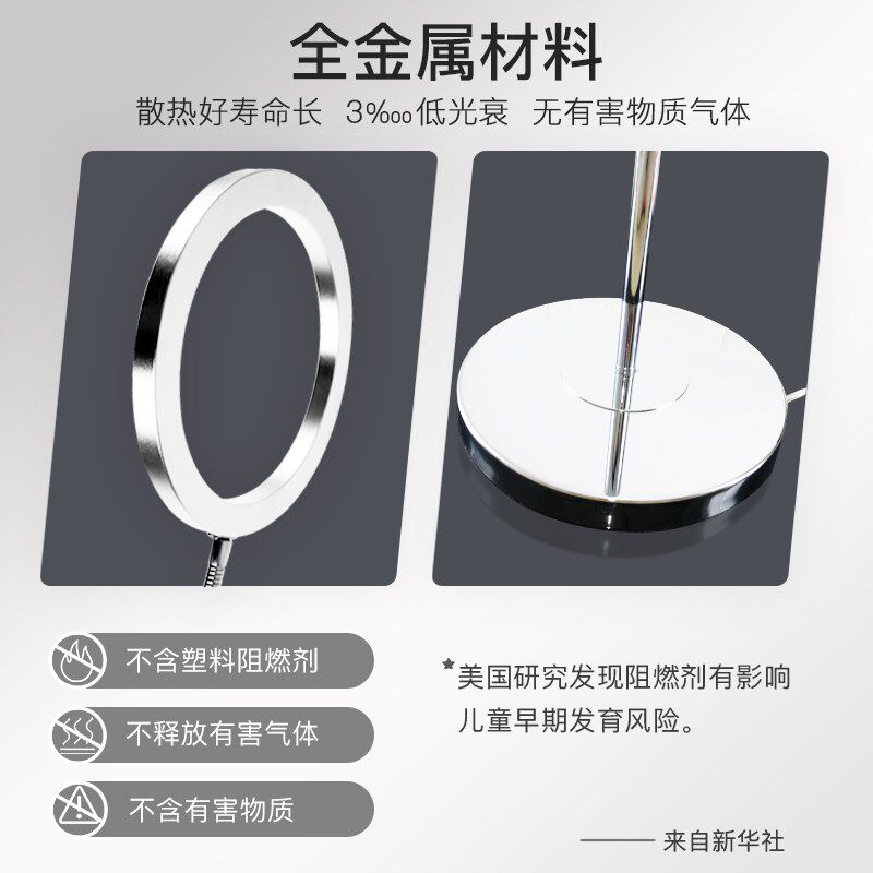 超亮护眼led落地灯儿童学v习遥控阅读书房卧室直播美容美睫纹绣灯