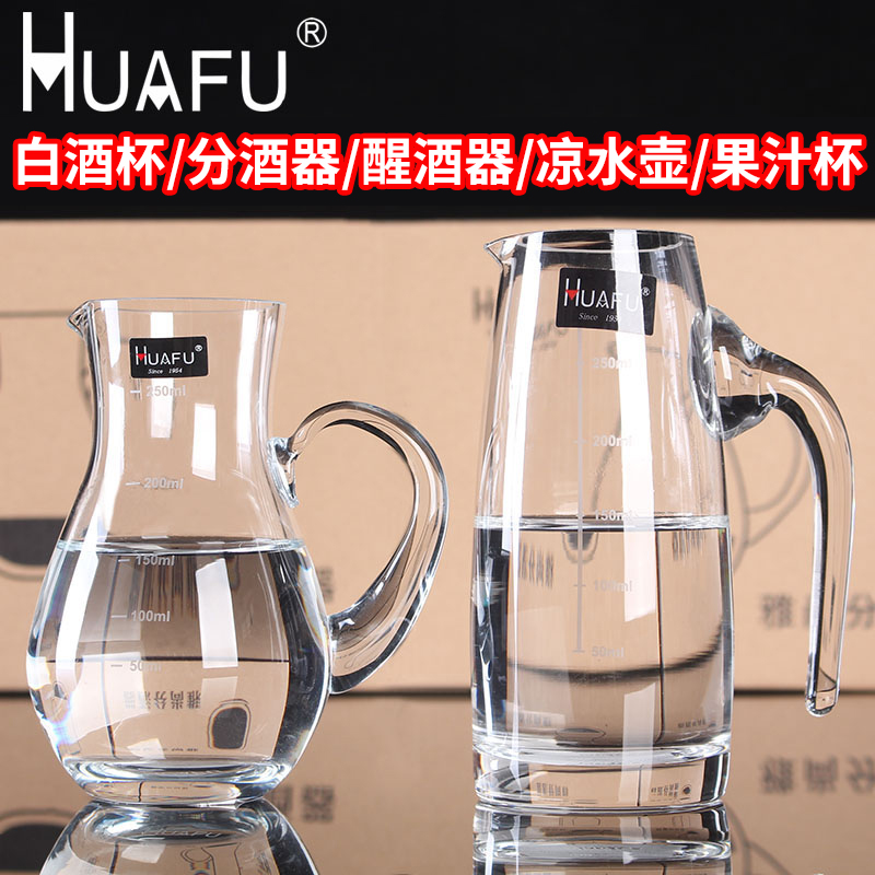 【2支】刻度量杯分m酒杯醒酒器水壶白酒杯分酒器公分杯烈酒杯酒壶