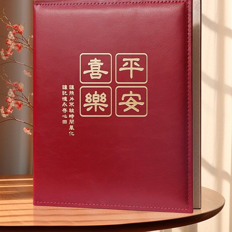 活页3寸4寸f5寸6寸7寸8寸皮质相册本纪念册大容量家庭情侣影集相