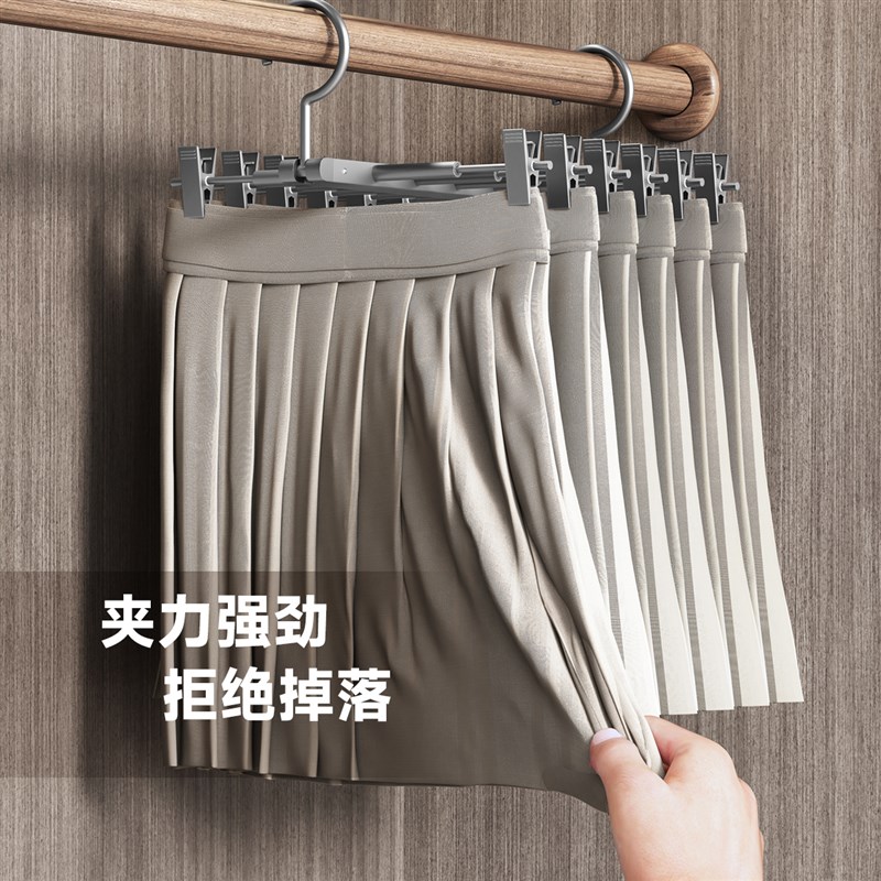 多功能裤架折叠衣架家用衣柜挂裤子收纳神器S多层裙夹伸缩裤夹