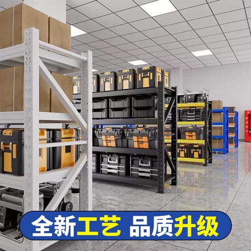 多层置物架仓库快递超市家用储物架加厚仓储货架库V房收纳架展示