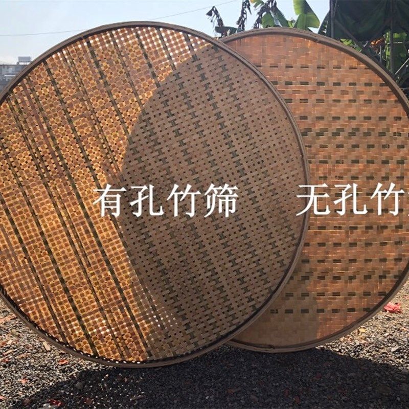 手工米筛竹筛子竹制品p竹编竹筛圆簸箕食品茶叶晾晒筛晾青筛摊青,特色手工艺,竹编/竹雕,淘宝优惠券,粉丝福利购,淘宝优惠卷