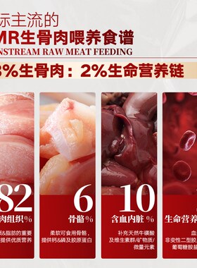 【幼猫专用粮】弗列加p特生骨肉鲜肉幼猫主食冻干2~12月奶猫离乳