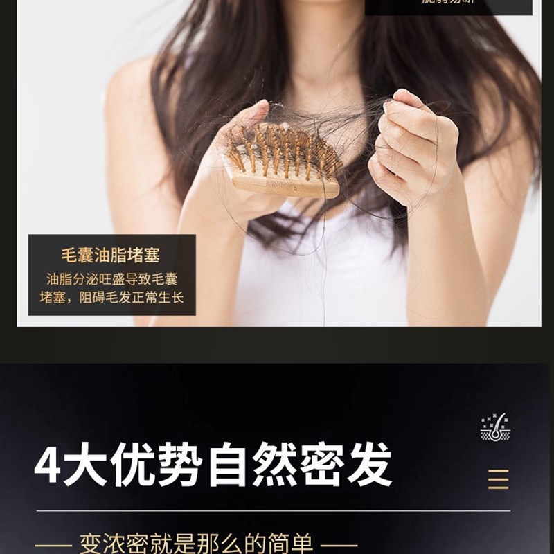 toppik头发j纤维发际线增发密发遮发神器增发纤维粉头顶补发假发