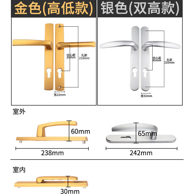 断桥门锁面板平开铝合金门纱窗大门单面机械执手T锁门把手锁具配
