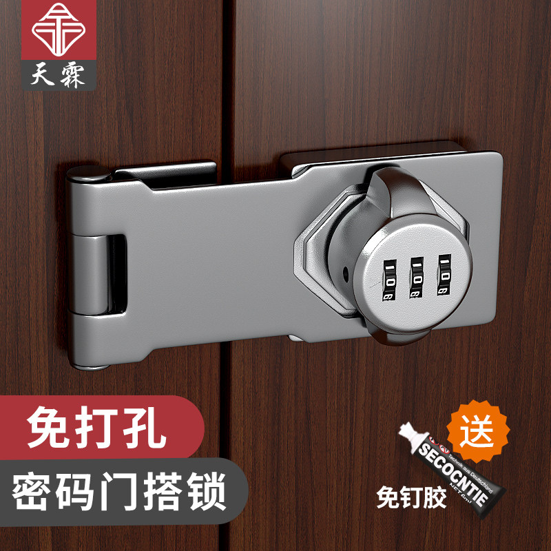 免打孔柜门锁柜子锁鞋柜抽屉文件铁皮柜锁具门锁扣W衣柜防盗密码