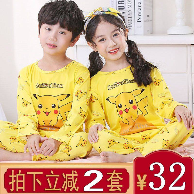 春秋夏季纯棉女童长袖卡通儿w童睡衣薄款男童宝宝小孩可爱家居服,童装/婴儿装/亲子装,家居裙/睡裙,淘宝优惠券,粉丝福利购,淘宝优惠卷