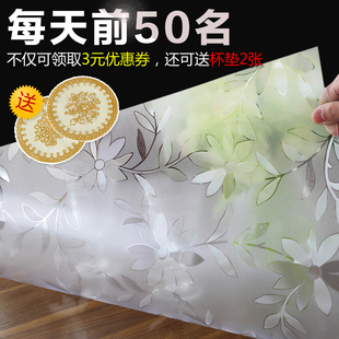 桌子垫子透明加厚防烫桌面透明桌布防水茶M几垫桌垫胶垫座布正方