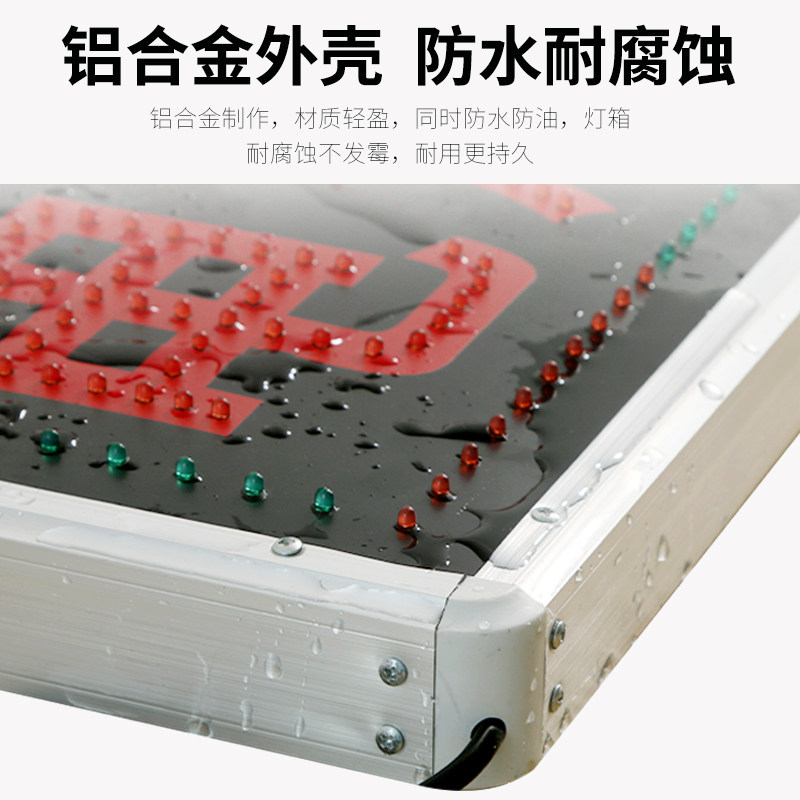 led电子灯箱广告牌展示牌挂墙式定做I门头闪光字灯招牌定制店铺用