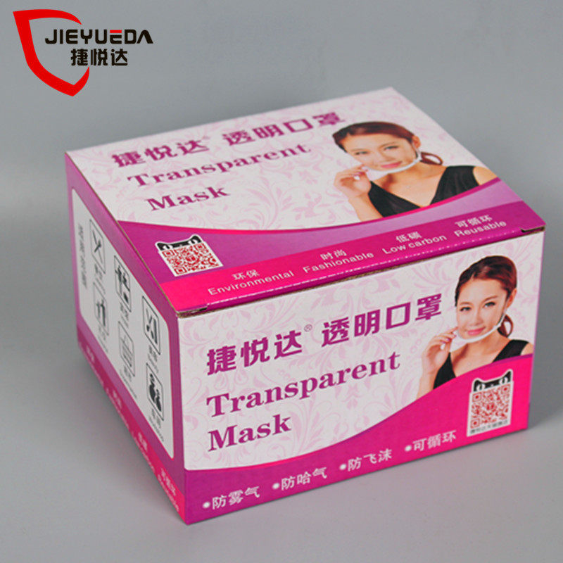 透明口罩餐饮专用塑料防雾食品饭店F酒店微笑厨师厨房口水飞沫口