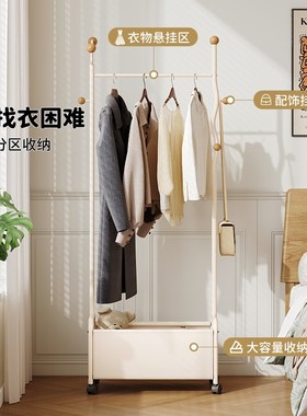可移动衣架卧室落地床头挂衣架置物架子家用多功能衣帽架2.024新