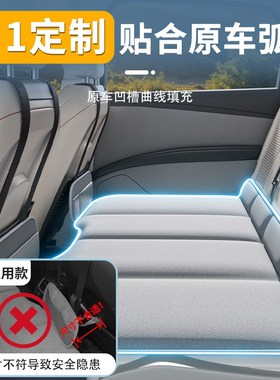 宝骏730专用车载床o垫汽车后排睡垫第三排后备箱后座改床睡觉神器