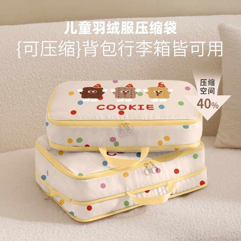 羽绒服收纳袋儿童装棉被衣服物C真空压缩袋行李分装打包整理袋