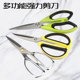 不锈钢强a力剪刀厨房专用剪家用多功能烤肉剪鸡骨头剪刀食物大剪