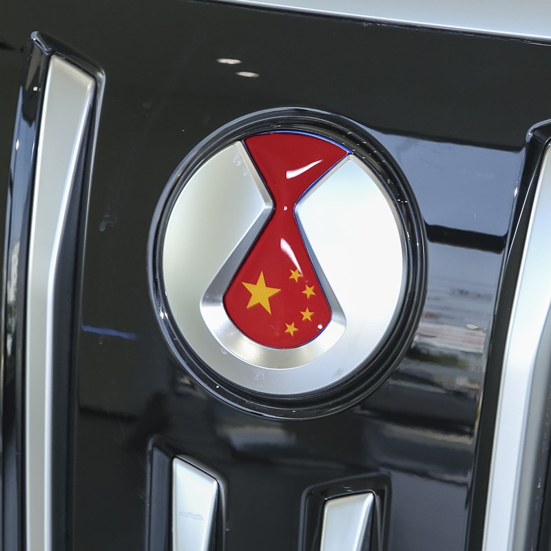 适用于腾势D9N8N7Z9汽车改装配件方向盘车标Q贴内饰贴创意用品车