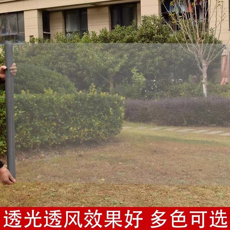 pp纱窗配件隐形窗纱q网纱窗网自装家用防蚊加密加厚环保纱窗新款,居家布艺,窗纱,淘宝优惠券,粉丝福利购,淘宝优惠卷
